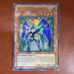 2025年最新】プリズマー ウルトラの人気アイテム - メルカリ