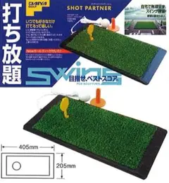 新品未使用　DAIYA GOLF ダイヤゴルフ　ショットパートナー TR-423のサムネイル