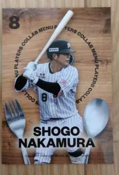 中村奨吾 野球応援グッズ まとめ売り 千葉ロッテマリーンズ 応援タオル 千葉ロッテマリーンズ 中村奨吾 応援タオル - メルカリ