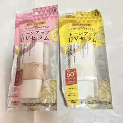 アンレーベルラボ V トーンアップ UVセラム　2個セット