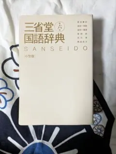 Item thumbnail for item f92cd3a1-b048-4d49-be94-f00e548aa492