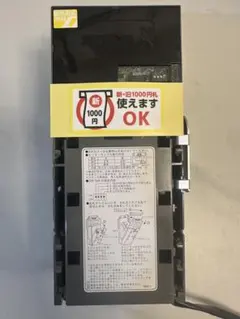 新紙幣対応ビルバリ【5台セット】日本コンラックス製 2026年最新】ビルバリ新紙幣の人気アイテム - メルカリ