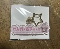 ららぽーウマ娘 ワンダーアキュート