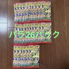 ポケカ 未開封パック ストームエメラルダ 30パック - メルカリ