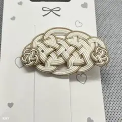 ハンドメイド【水引】ヘアクリップ　ベージュ
