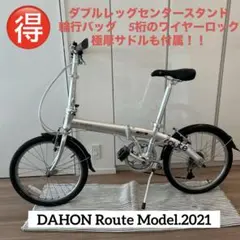 2025年最新】20インチ 折り畳み自転車の人気アイテム - メルカリ