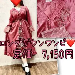 【新品・レア品♡】axes femme❤️ピンクカーディガンワンピース❤️
