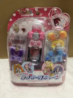 ドキドキプリキュア ラブリーコミューン