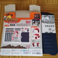 TOOL SET DIY工具セット 知育玩具のサムネイル