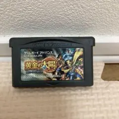 黄金の太陽 ゲームボーイアドバンス