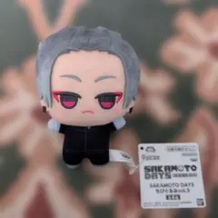 サカモトデイズ ちびぐるみ キャラクターグッズ
