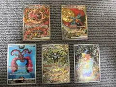 コイキングAR 他　　セット販売