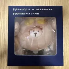 FRIENDS STARBUCKS ベアリスタ キーチェーン フレンズ