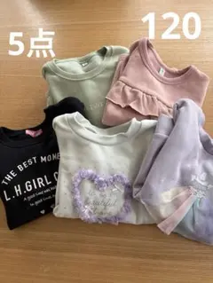 女の子 裏起毛 トレーナー 120センチ まとめ売り