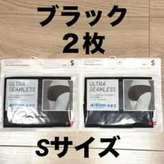 ヒップハンガー