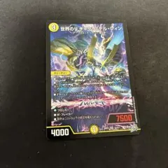 2026年最新】チャクラデルフィンの人気アイテム - メルカリ