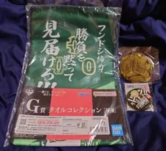 ワンピース ゾログッズセット