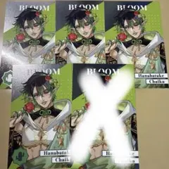 にじさんじ 8周年 メタルカード 花畑チャイカ