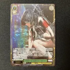 ヴァイスシュヴァルツ “ライターズ・スポイラー”グレイブ SR 星3 NIKKE