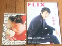 mellow DVD2枚組(特典ブックレット付)＋FLIXplus2020.9