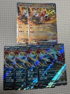 ポケモンゲームカード　テラスタルフェスex」　RR 6枚