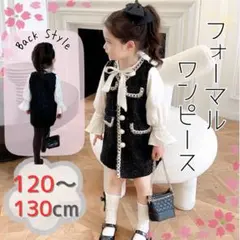 キッズ ワンピース ドレス フォーマル 入学式 卒園式 結婚式 七五三 可愛い