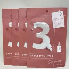 numbuzin No.3 Softening Sheet Mask 4枚
