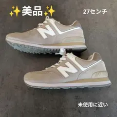 New Balance 574 ベージュ スニーカー