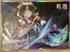 東京ゲームショウ 2023 鳴潮 非売品 ノベルティ 忌炎 色紙 新品 TGS 鳴潮 色紙 TGS 東京ゲームショウ2023 限定 ノベルティ - メルカリ