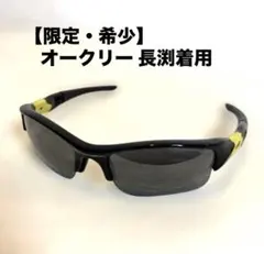2026年最新】長渕 剛サングラスの人気アイテム - メルカリ