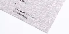 クロコGA ライトグレー 210kg A5サイズ(210×148) 100枚