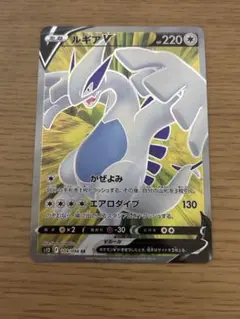 ルギアV SR S12 パラダイムトリガー 109/098 ルギアV 《SA》 (SR) {110/098} [S12/パラダイムトリガー] [SS] - メルカリ