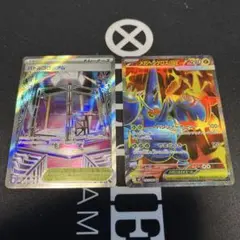 メガヘラクロスex バトルコロシアム SR