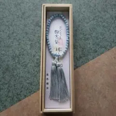 刀剣乱舞 京の七宝根付 鶴丸国永 - メルカリ