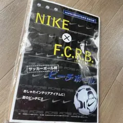 ナイキ FCRB ビーチボール‼️ オールド非売品‼️