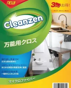 (102)☺️Cleanzen☺️万能クロス 3枚セット 30x40cm