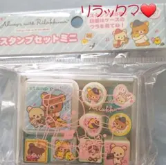 リラックマスタンプ8セット❤️