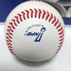 NPB 公式試合球 (新品未使用) 新品は買って後悔無し！！