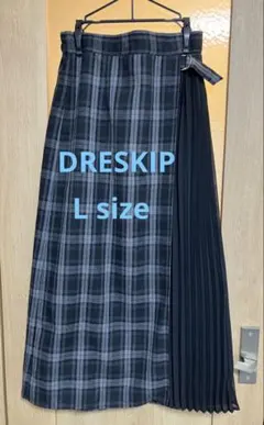 DRESKIP グレー系チェック プリーツロングスカート【Lサイズ】
