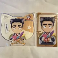 鬼滅の刃 悲鳴嶼行冥 ナンジャタウン アクリルコースター クリアカード