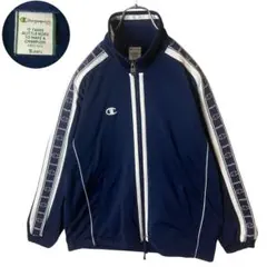 チャンピオンネイビーカラーリングジャージトラックジャケットゆったりサイズ