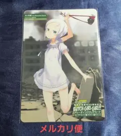 キノの旅 クリカ ティー