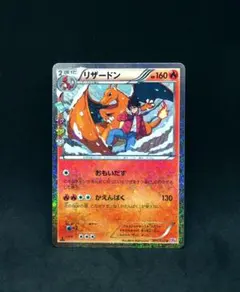 2025年最新】ポケキュン リザードンの人気アイテム - メルカリ