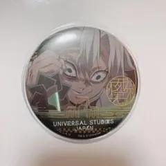鬼滅の刃 コレクタブル缶バッジ 不死川実弥 USJ 2021 ユニバ 2個セット 2026年最新】usj 缶バッジ 実弥の人気アイテム - メルカリ