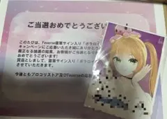 ZEROBASEONE ハオ ジャンハオ トレカ 直筆 サイン オフイベ 新譜