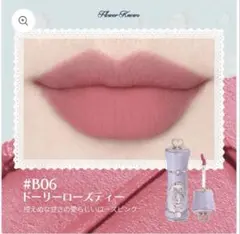 フラワーノーズ　バニーガーデンテイルズ　 シフォンマットリップ　B06