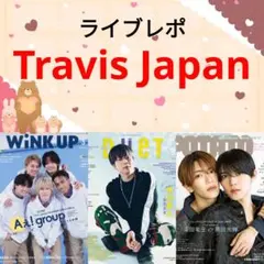 Travis Japan 3月号 WiNK UP Duet POTATO ②