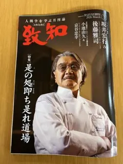 2026年最新】坂井宏行の人気アイテム - メルカリ