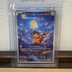 2026年最新】ゴッホ 星月夜 ピカチュウの人気アイテム - メルカリ