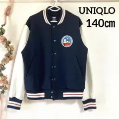 【UNIQLO】（140㎝）スクーピーコラボ　アウター　ジャケット　スタジャン